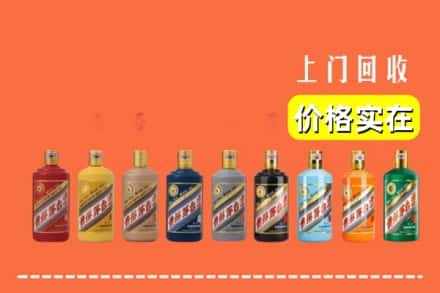 泉州石狮市烟酒回收